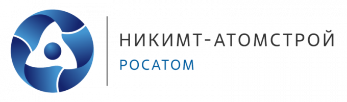 Система аттестации АО «НИКИМТ-Атомстрой»